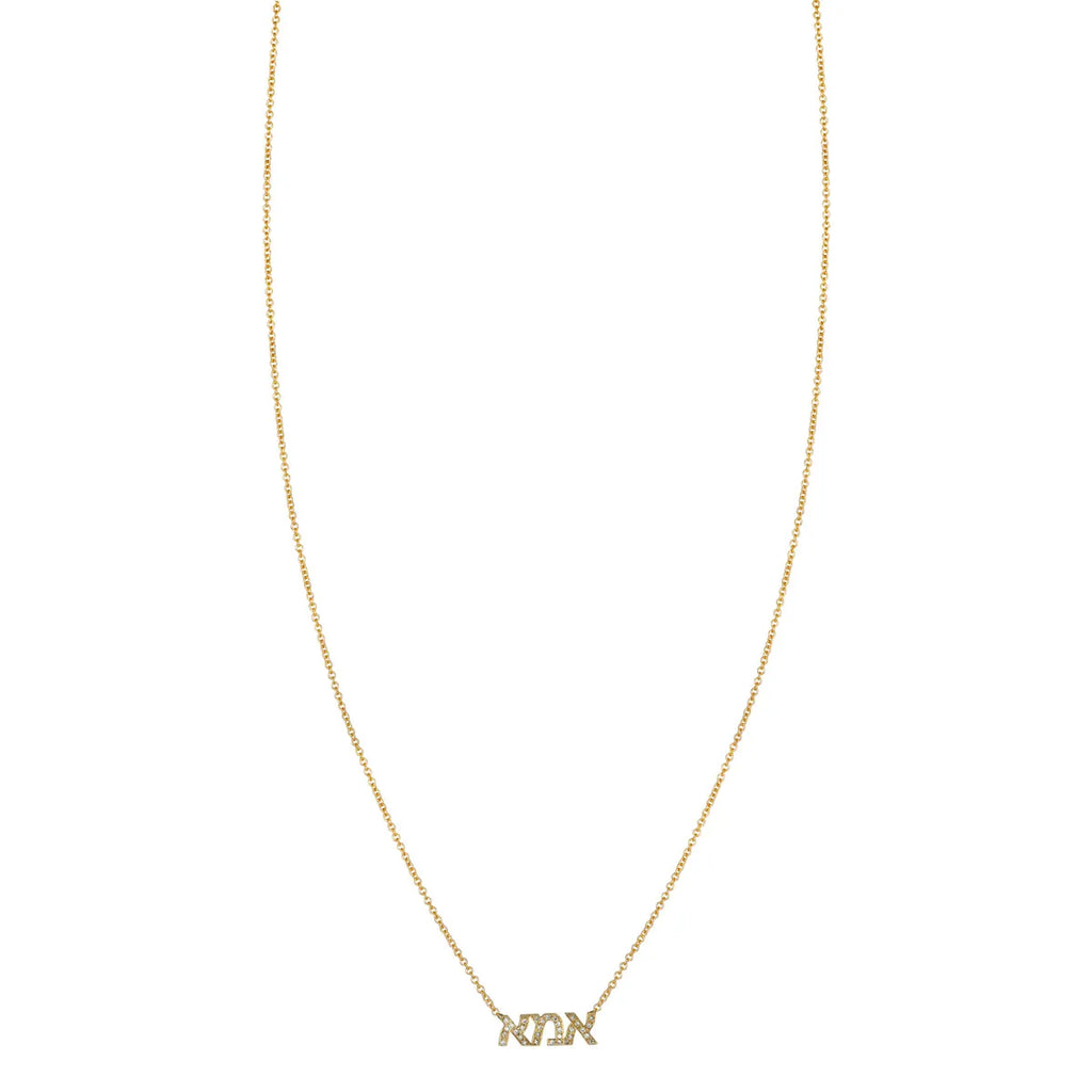 14K Gold Pavé Hebrew Mom Necklace