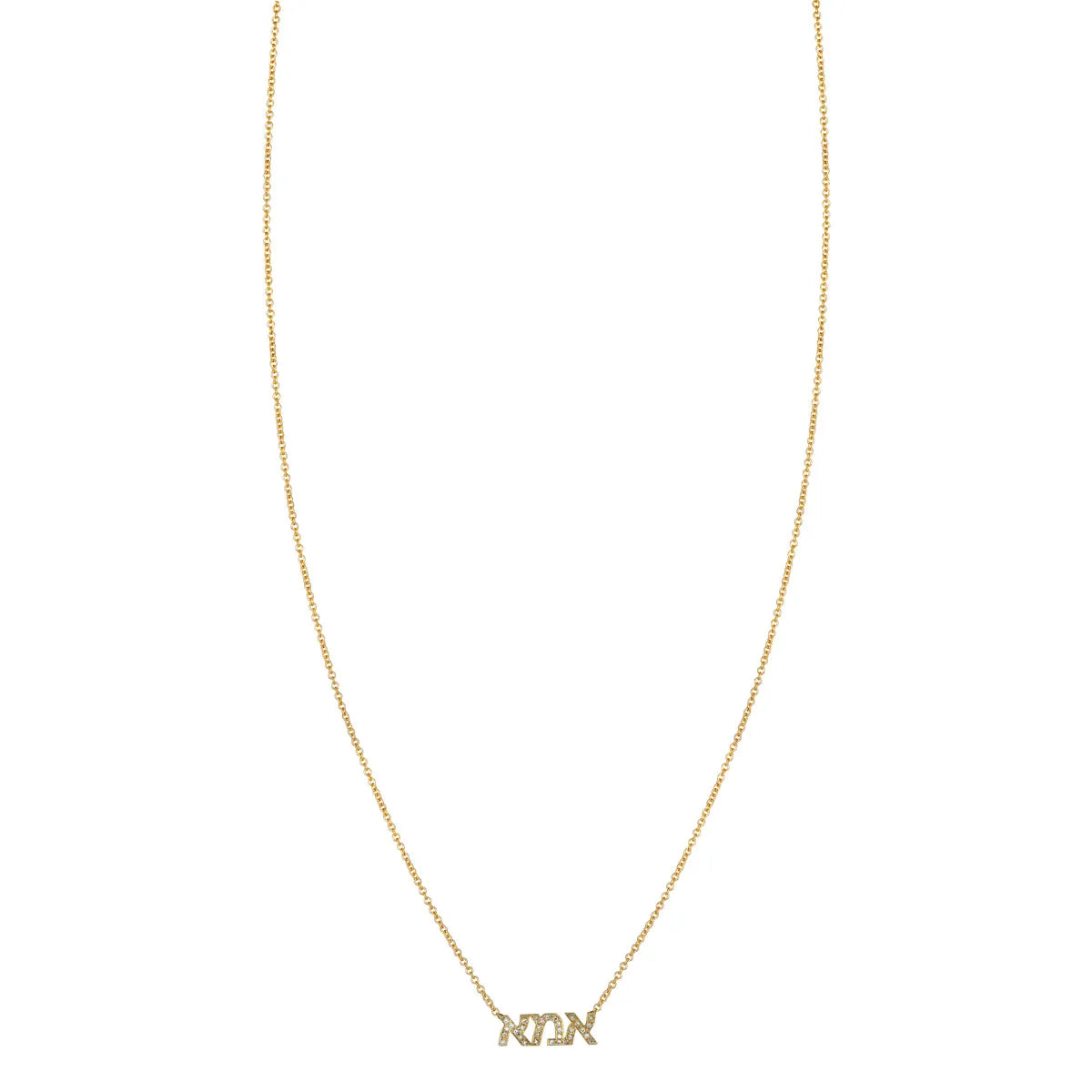 14K Gold Pavé Hebrew Mom Necklace